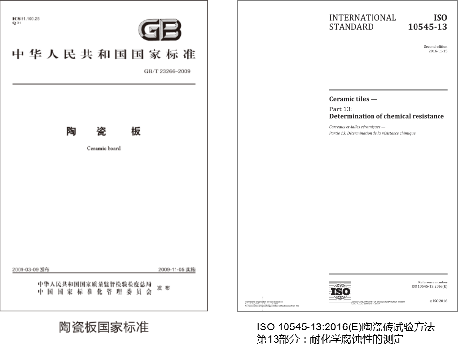 抖圈官网加入海内外洋标准制订.png 抖圈官网加入海内外洋标准制订.png